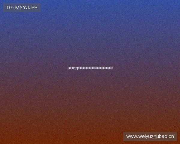 斗球体育app下载最新版本全面优化 带来更流畅的体育赛事体验